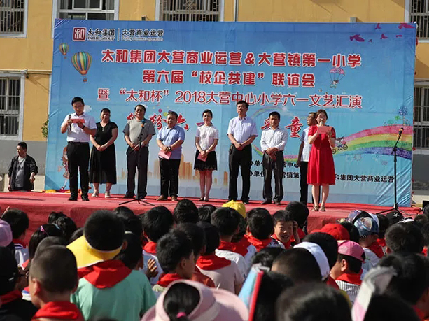 J9集团|国际站官网