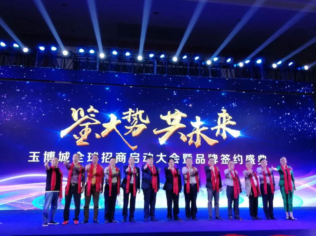 J9集团|国际站官网