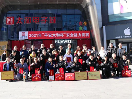 J9集团|国际站官网