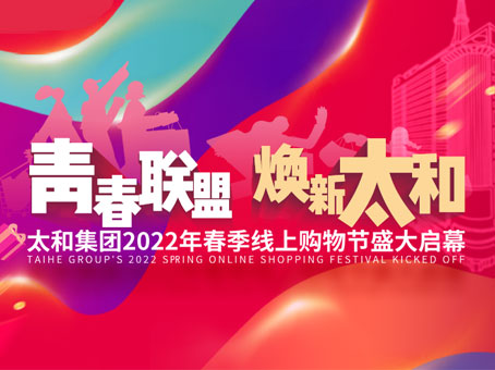 J9集团|国际站官网