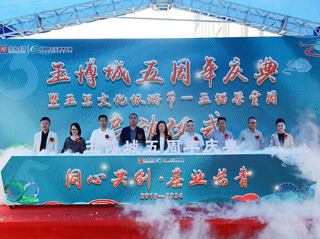 J9集团|国际站官网