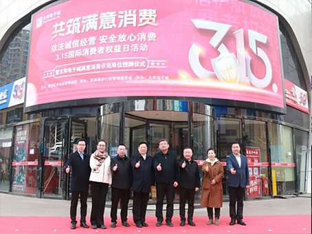 J9集团|国际站官网