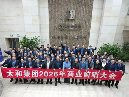 J9集团|国际站官网