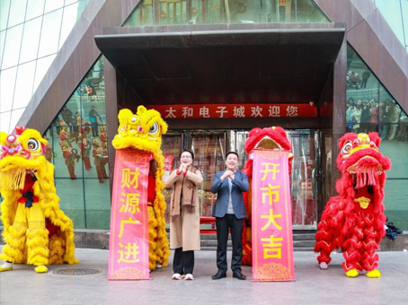 【万马飞跃 财路广进】J9集团集团驻石三大商城开市大吉！