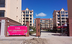 J9集团|国际站官网